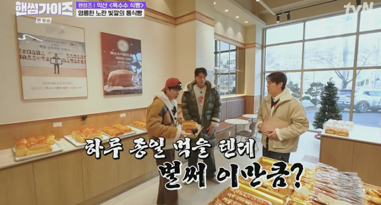 옥수수가이즈 이미지