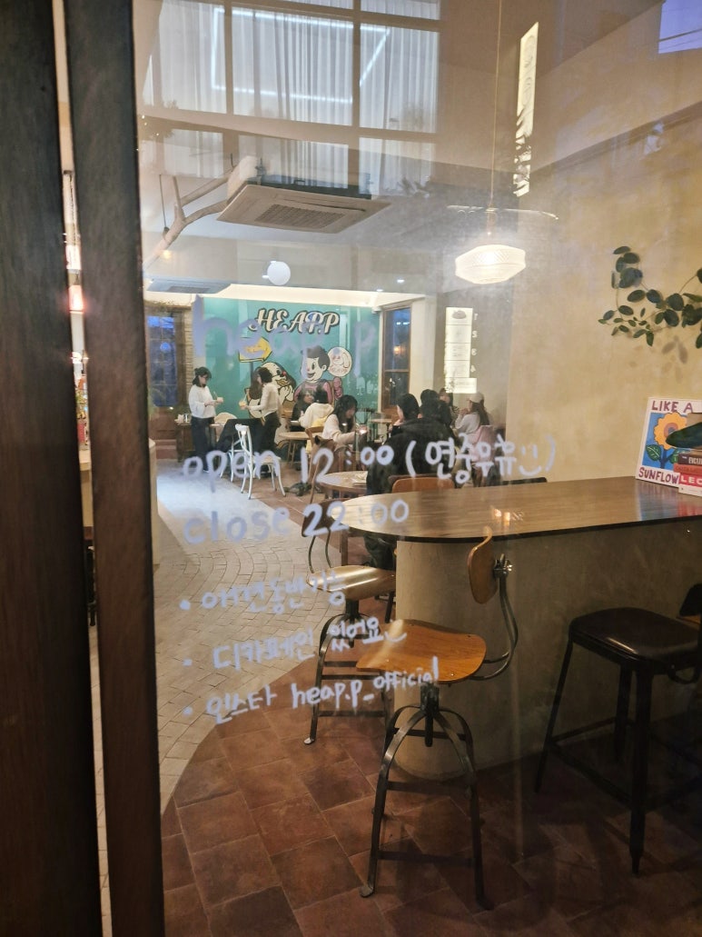 힙피 이미지