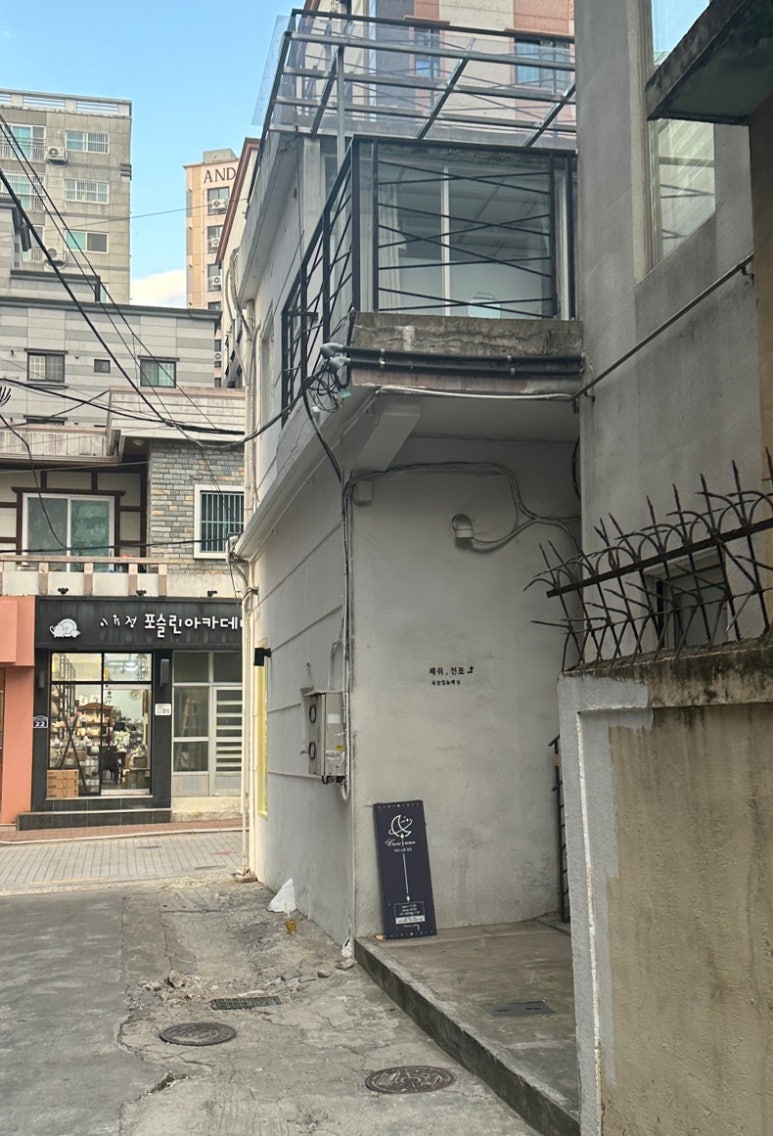 샌럽잇 이미지