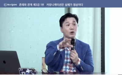 커뮤니케이션정상 이미지