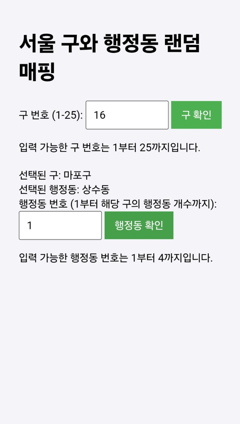 유래성 이미지