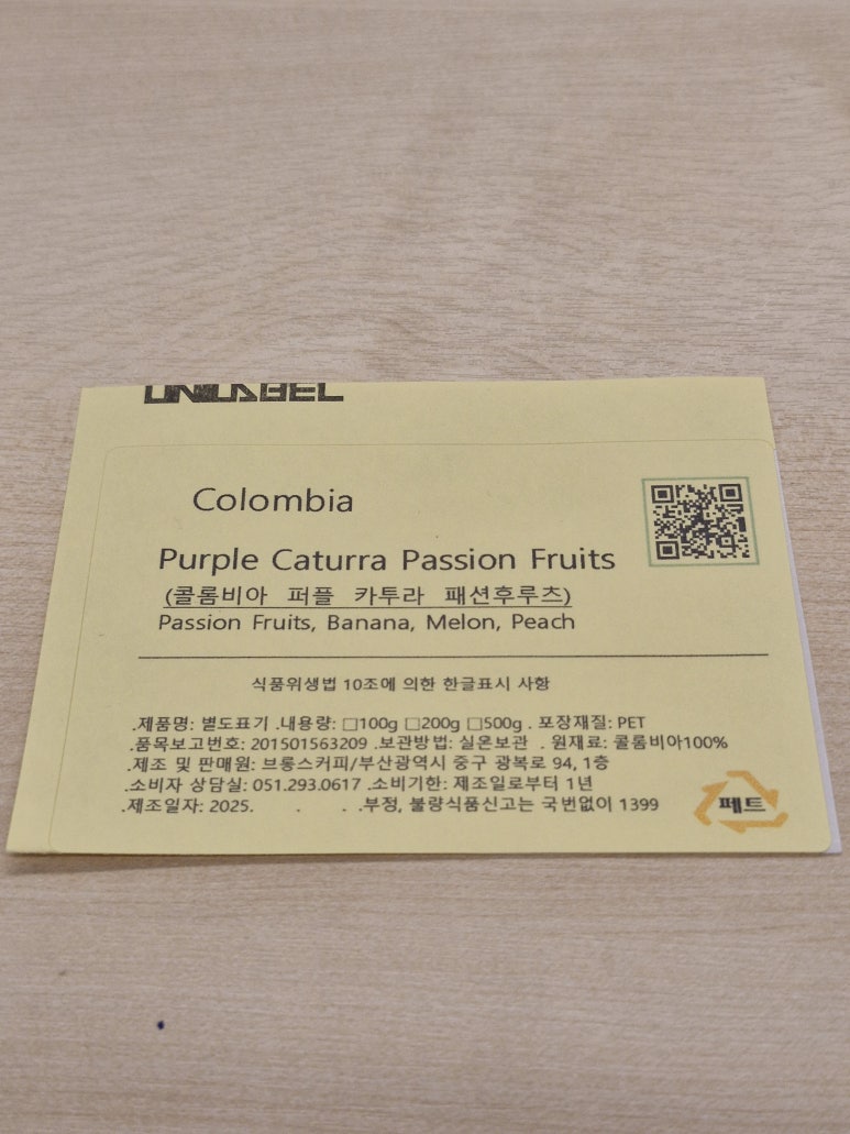 브롱스커피 이미지