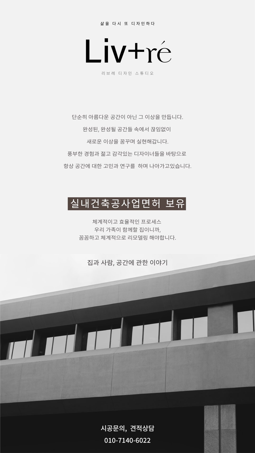 리브레디자인 이미지