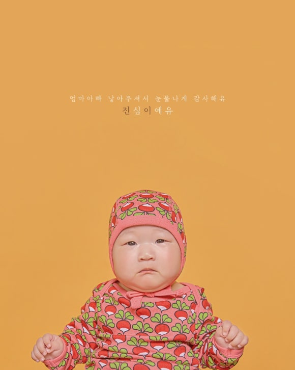 녹화사진관 이미지
