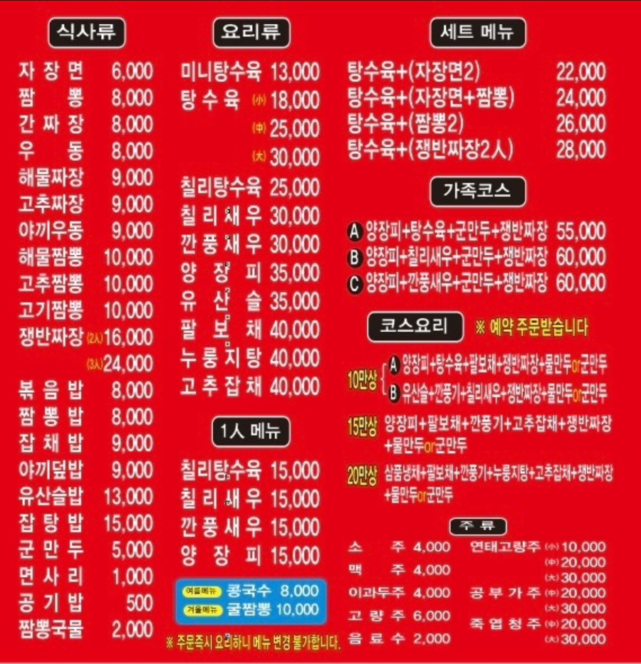 공아춘 이미지