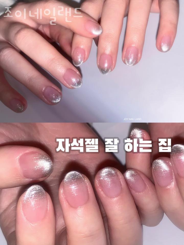 네일조이 이미지