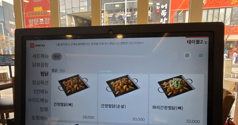 보끔당 평택소사벌점 이미지
