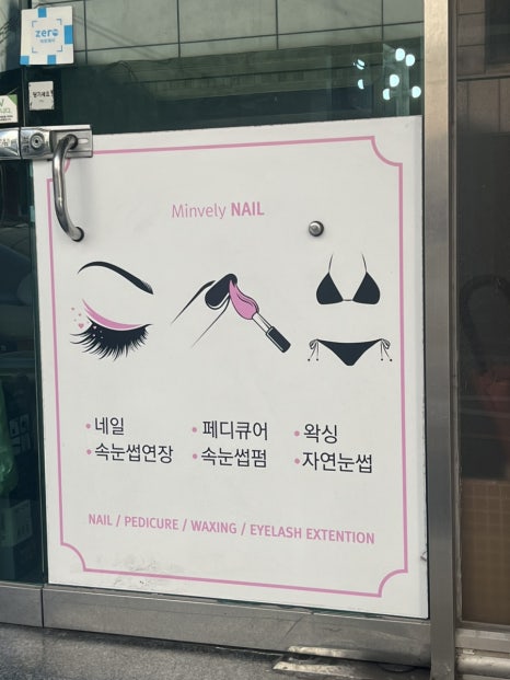 민블리네일 이미지