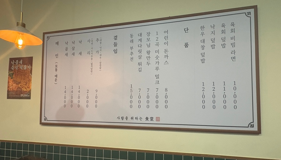 라면.우동(상) 이미지