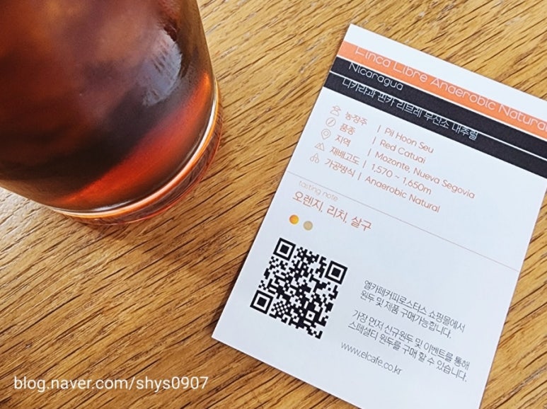 블루엘커피 이미지