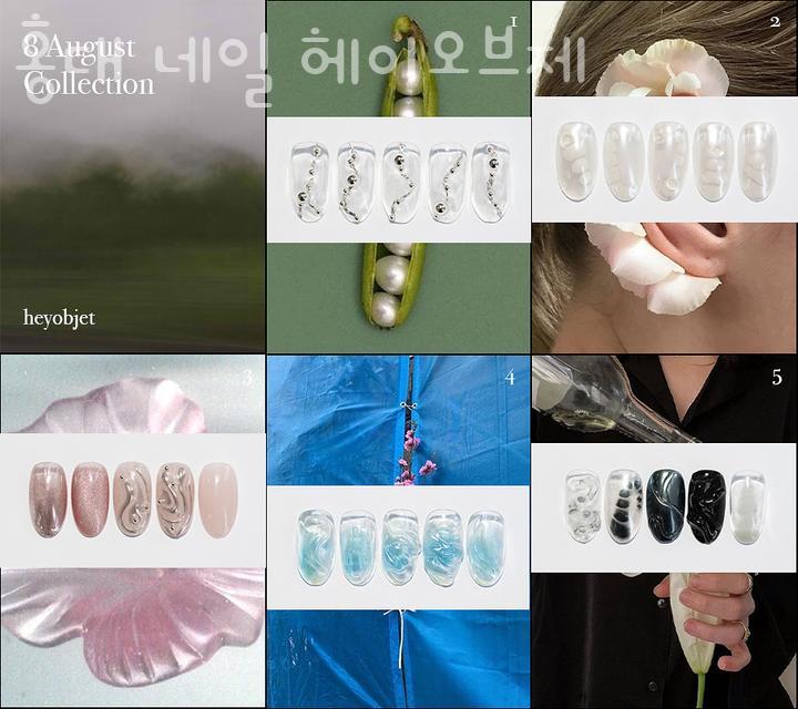 홍대네일헤이오브제 이미지