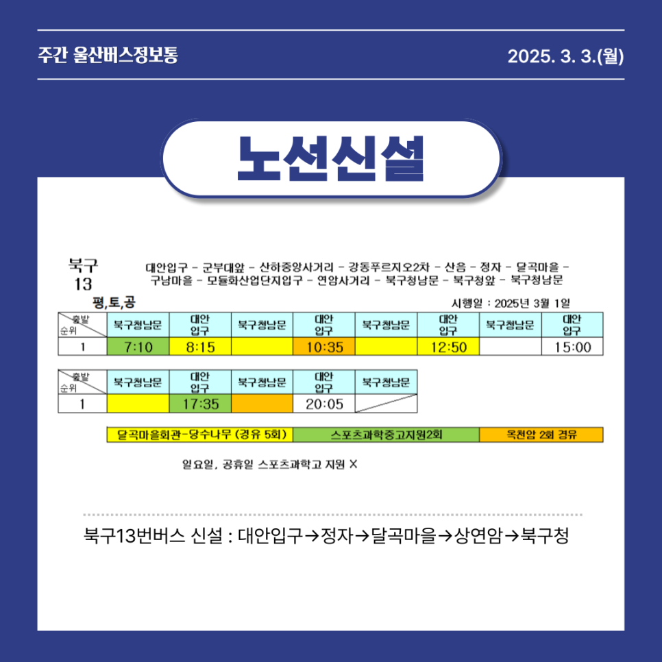 목화자동차공업사 이미지