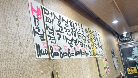 돈이짱! 이미지