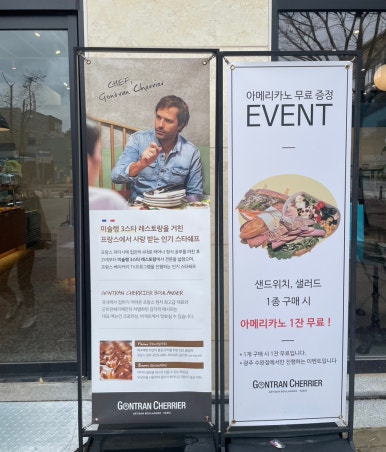 참사랑베이커리 이미지
