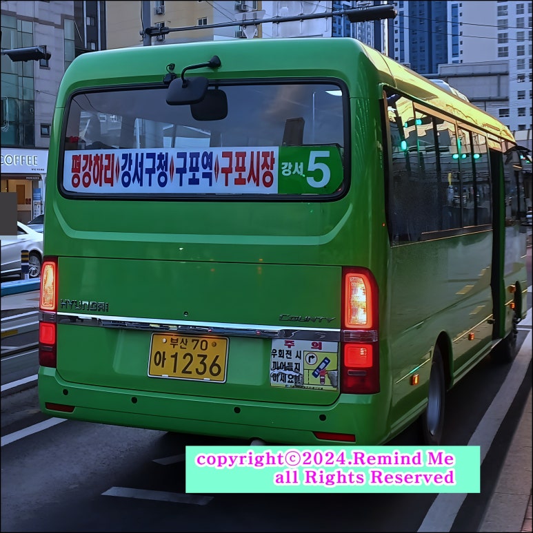 동연상회 이미지