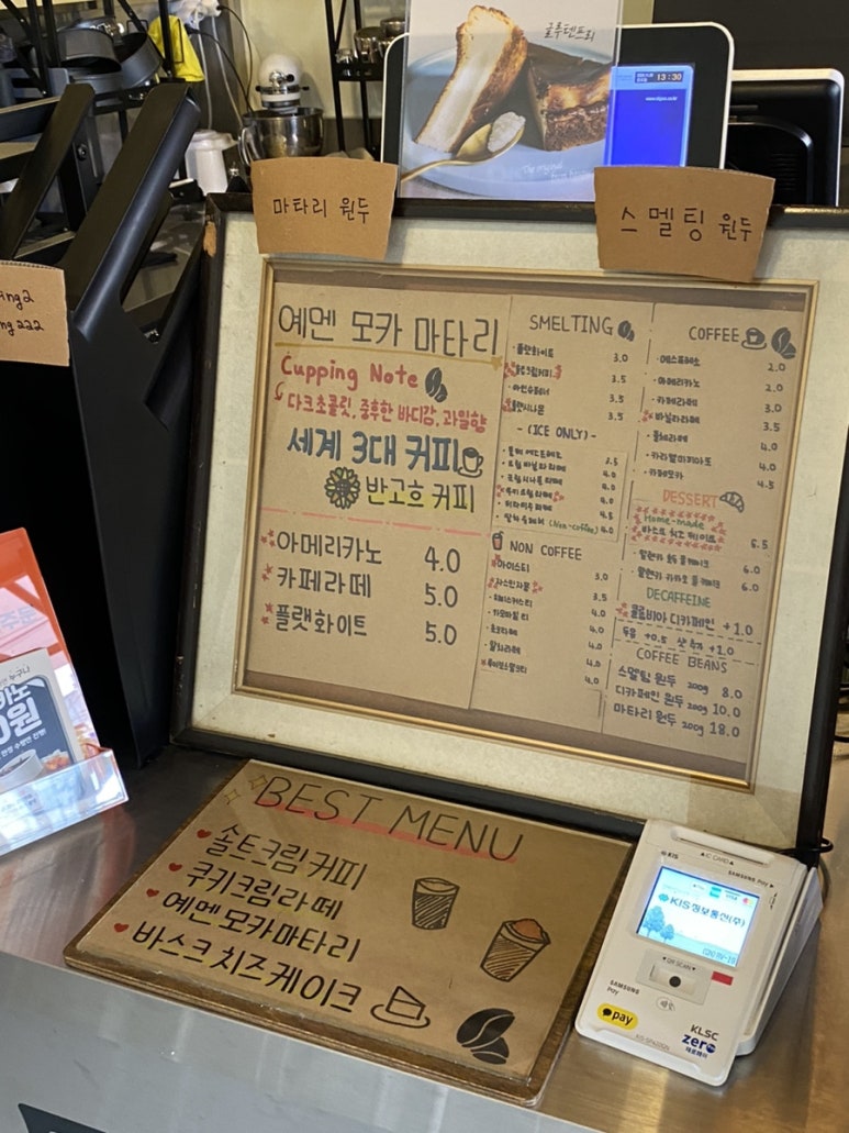스멜팅커피 이미지