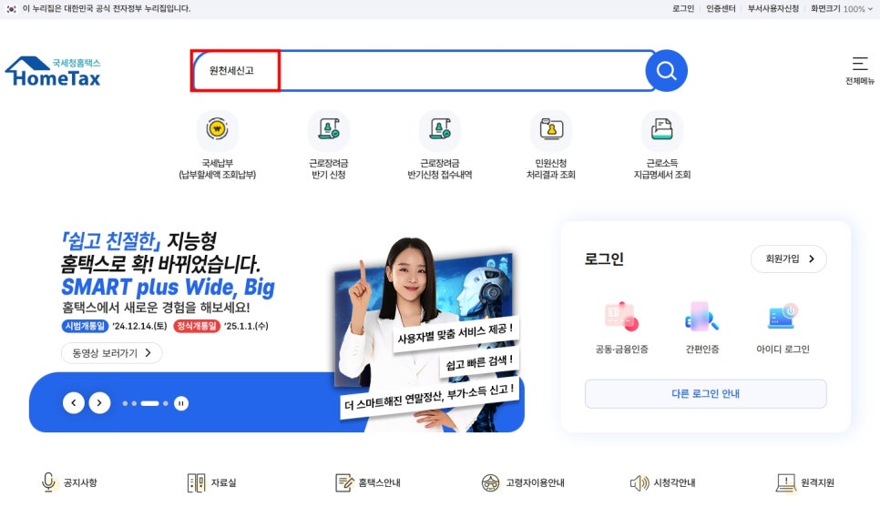 문세무회계 이미지