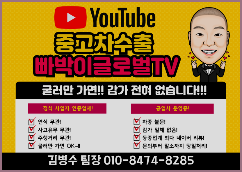 내장자동차공업사 이미지