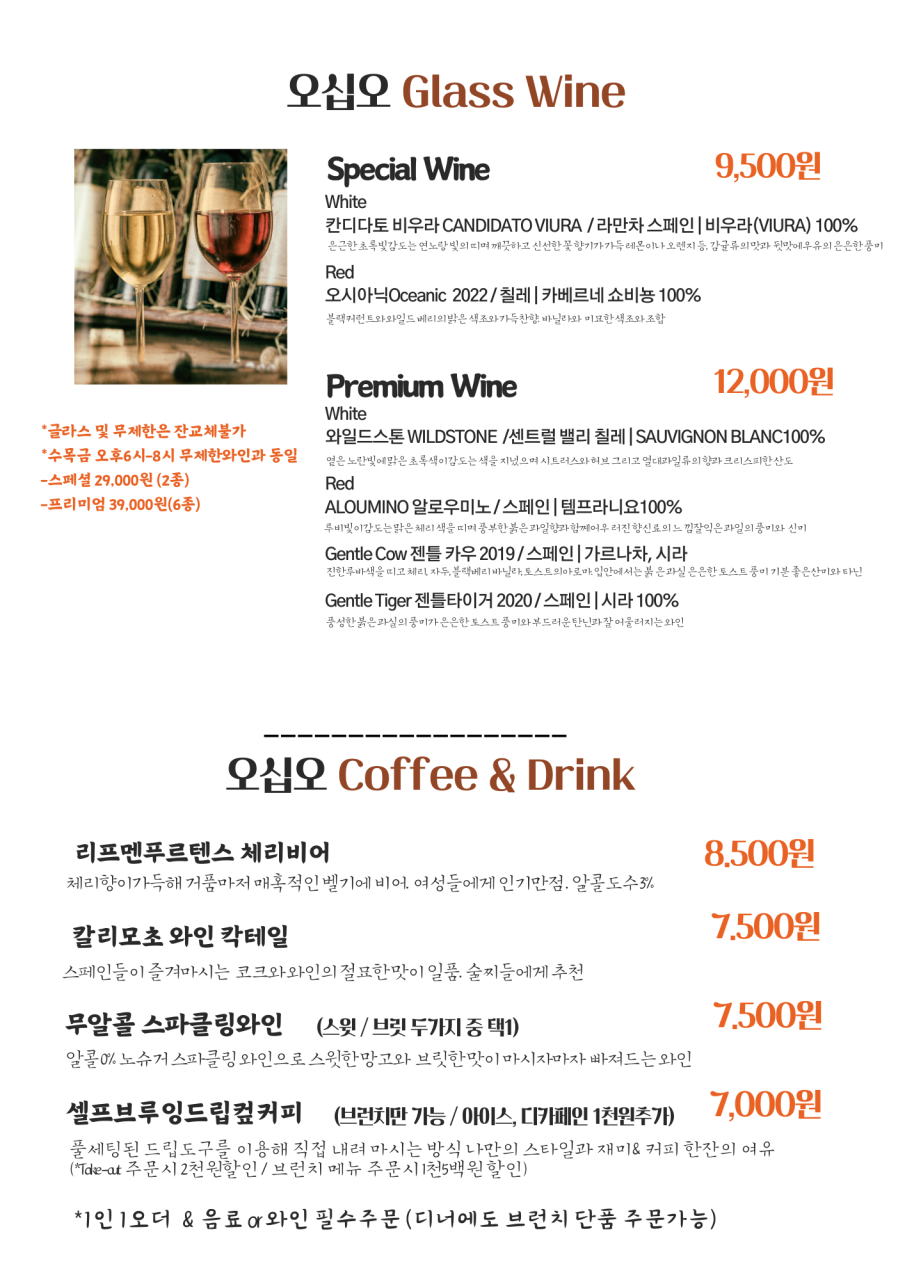 오십오 이미지
