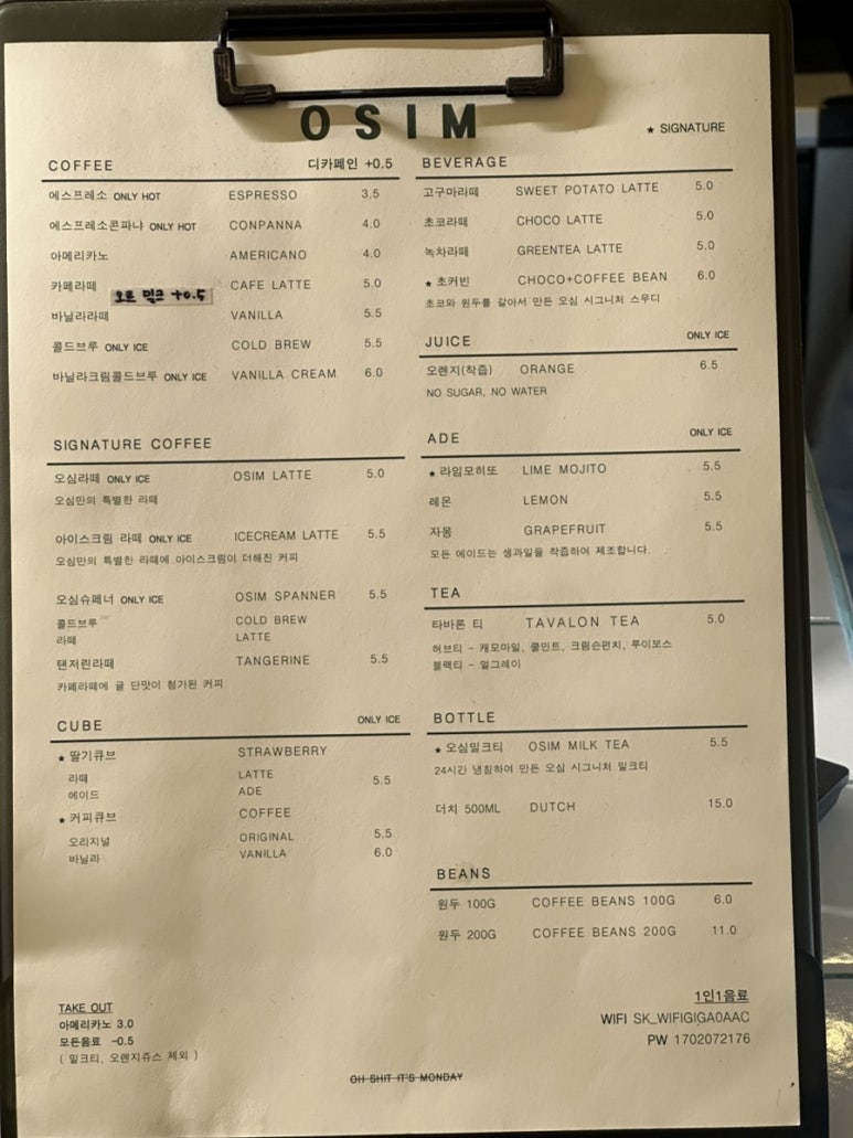 오심디자인 이미지