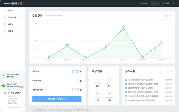 단지애드 이미지