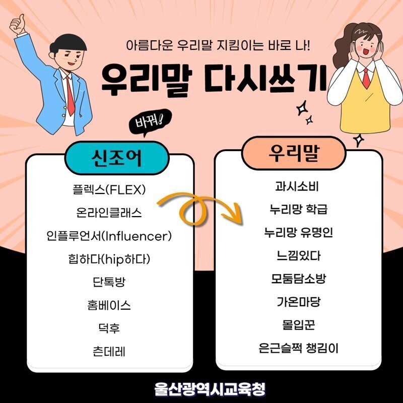 삐까뻔쩍 이미지