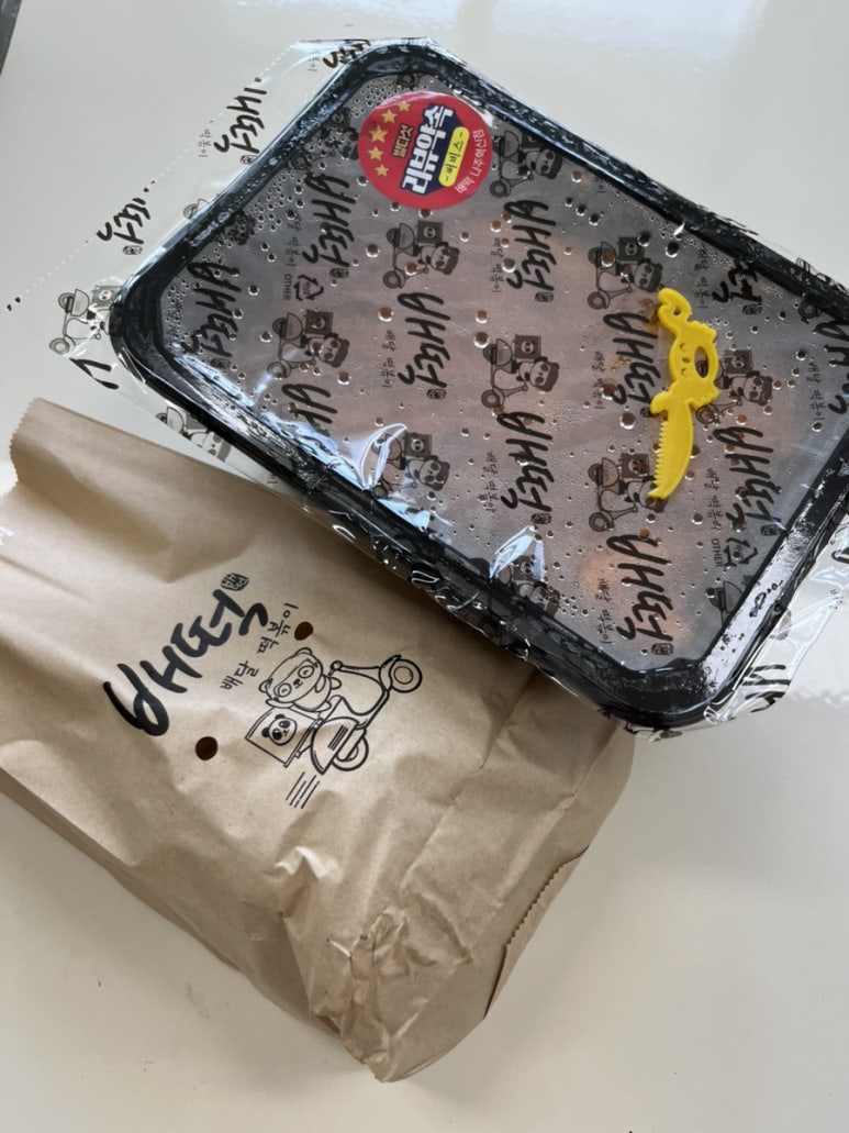 배떡나주 이미지