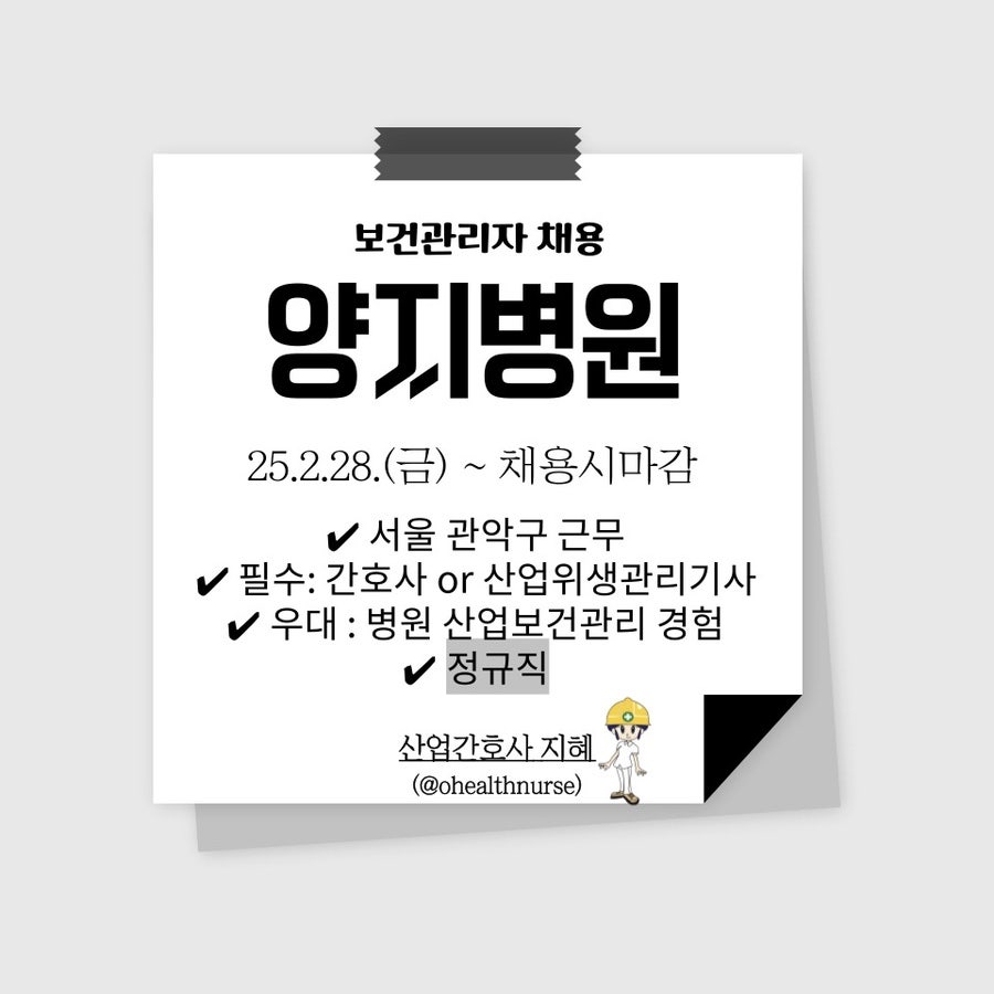 효천의료재단 이미지