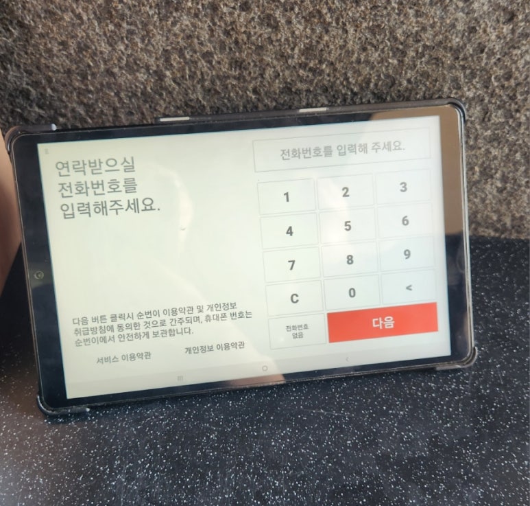 꼬막정찬 마린시티점 이미지
