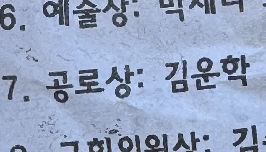킹왕짱 이미지