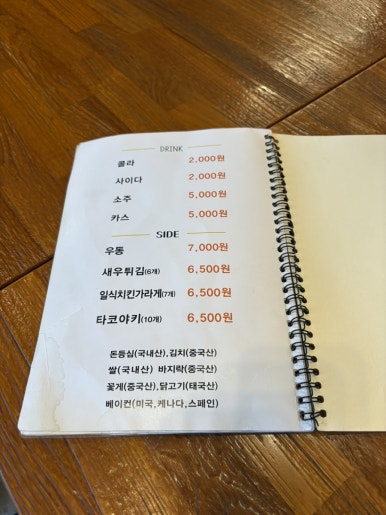 까스제이 이미지
