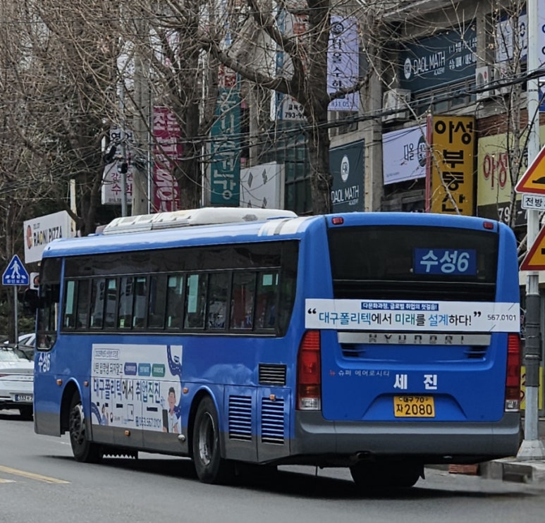 뉴세진광고 이미지