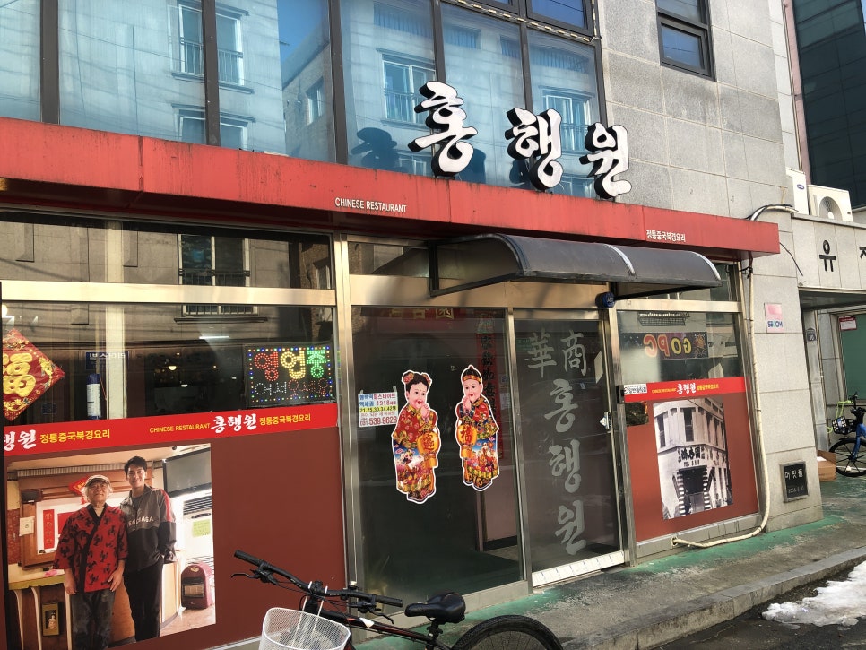 홍행원 이미지