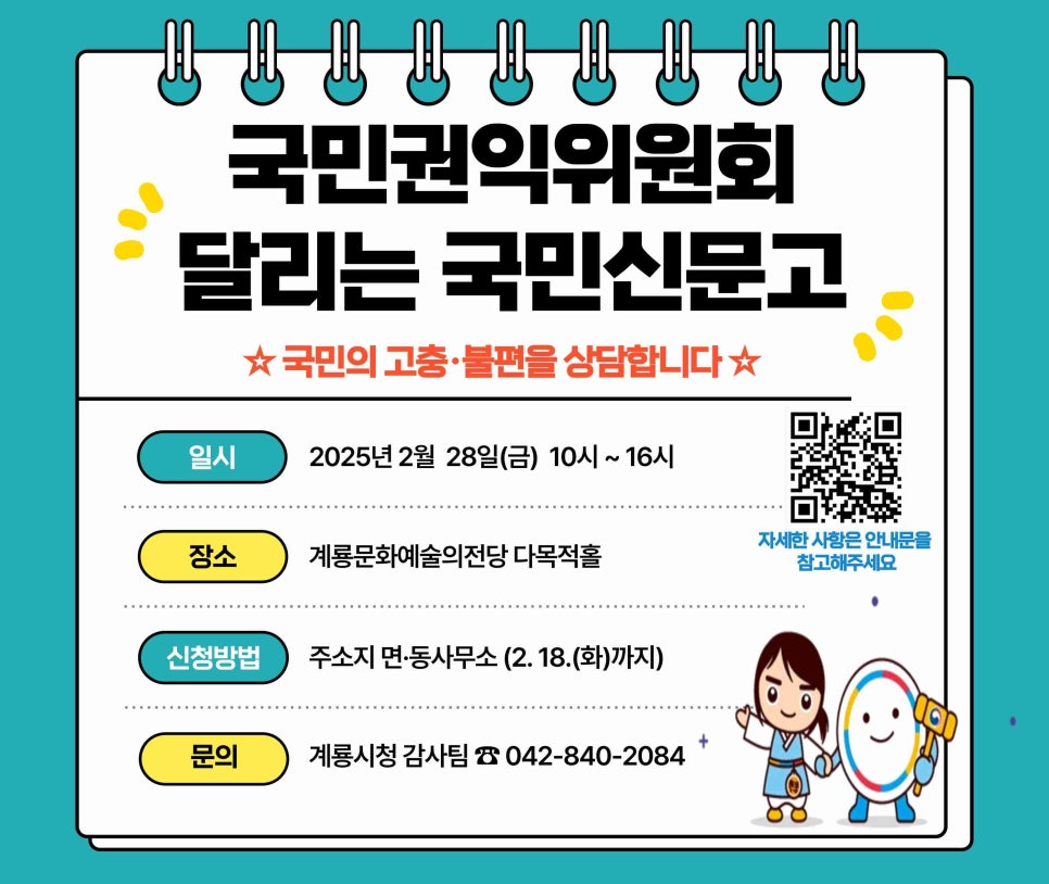 (주)계룡 이미지