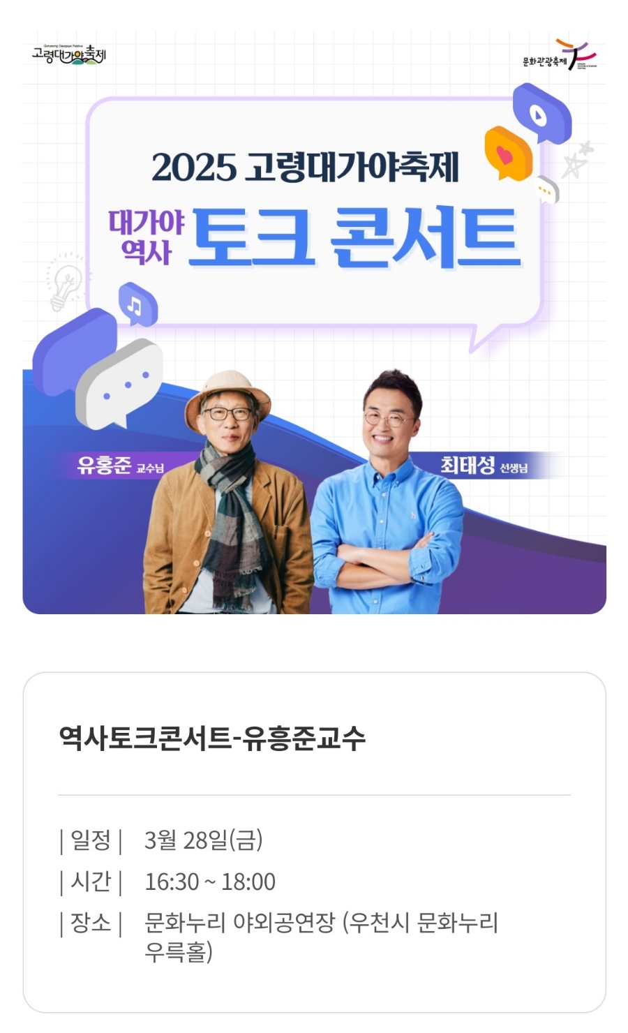 영남숯불가든 이미지