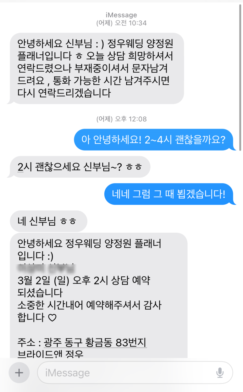 정우컴퍼니 이미지