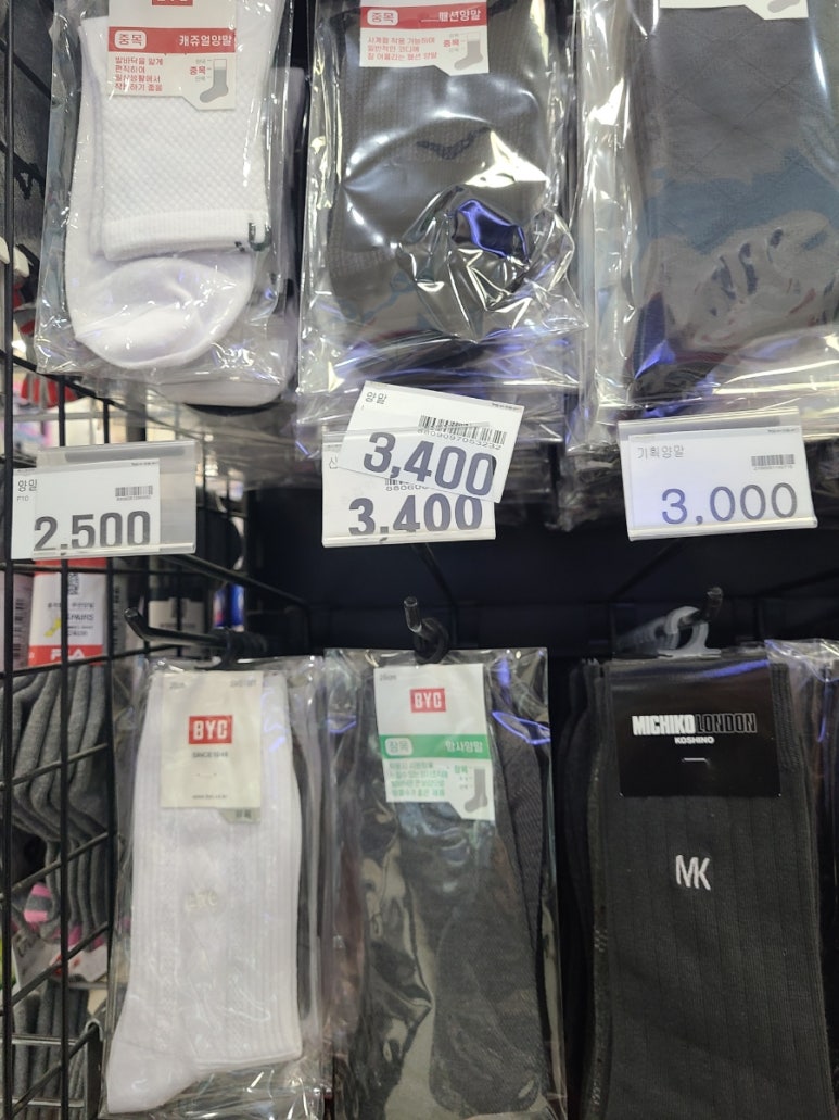 함덕주유소 이미지
