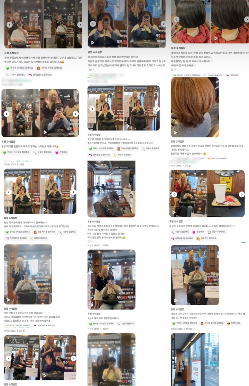 보그헤어천호역점 이미지