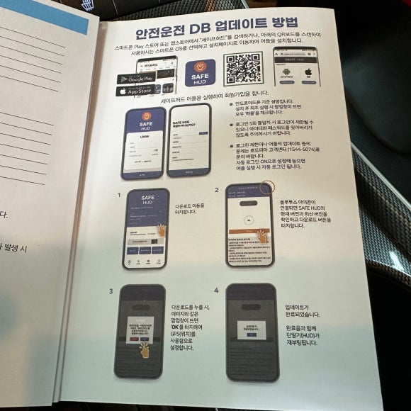 로드큐 이미지