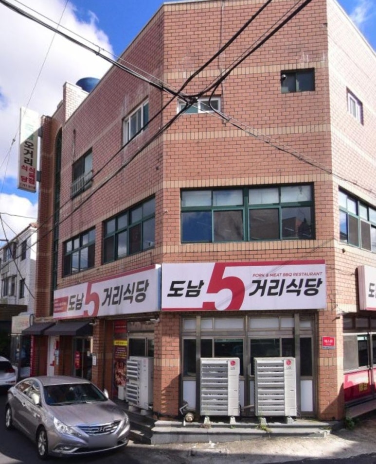 도남오거리도남점 이미지