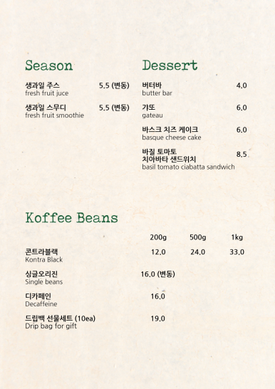카페렌토 이미지