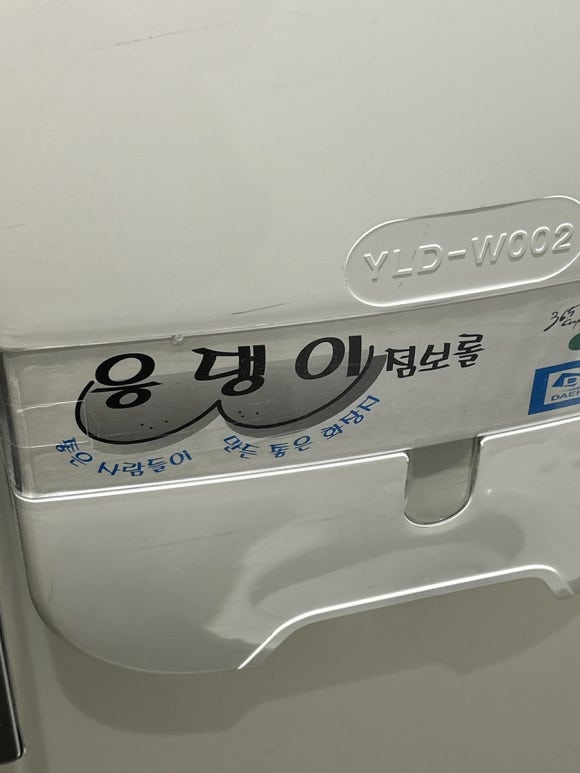 카페점보 이미지