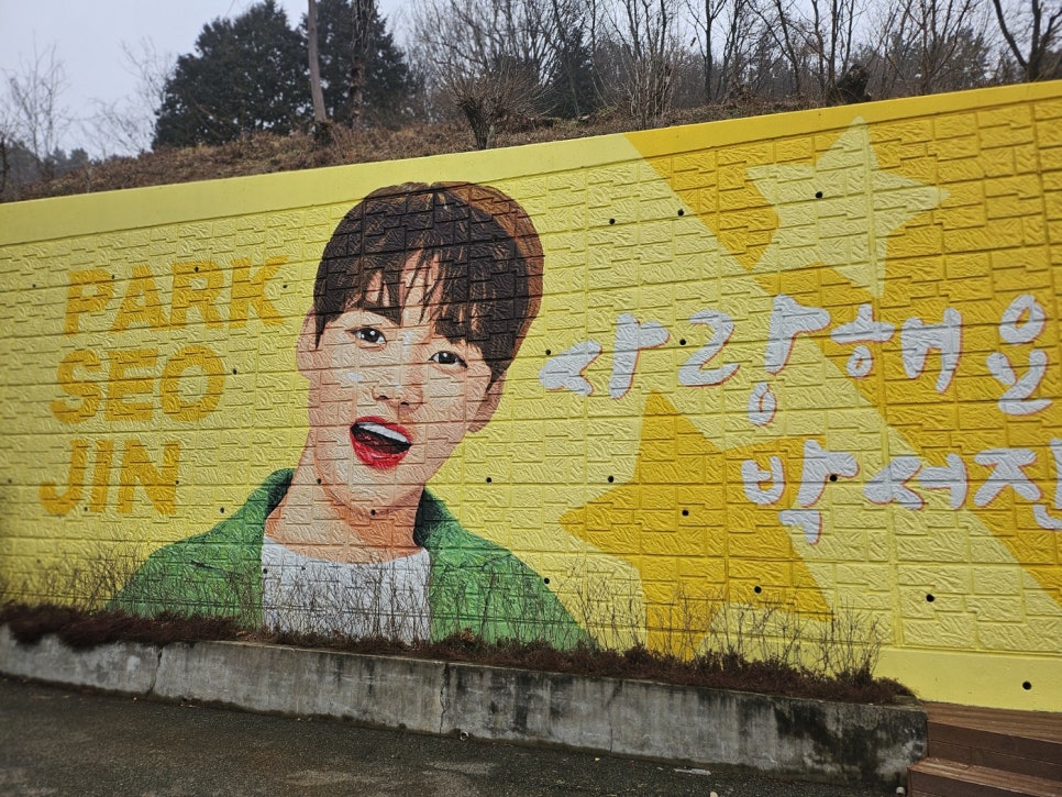 닻별포차 이미지