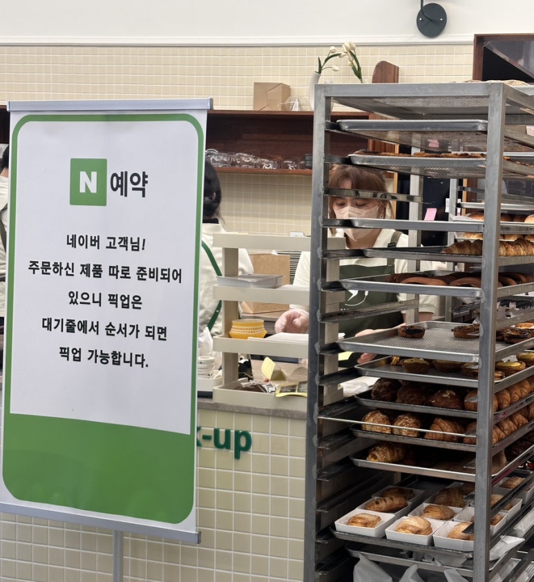 그린떡방앗간 이미지