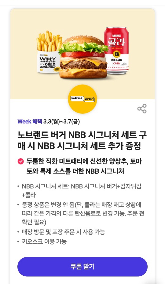 마리데이 이미지