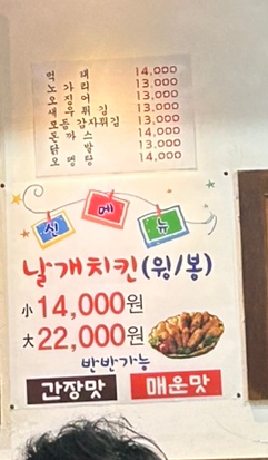 파드러슈 이미지