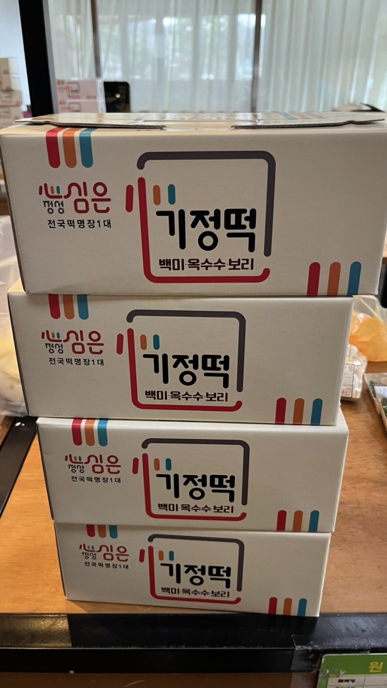 심은솜씨 이미지