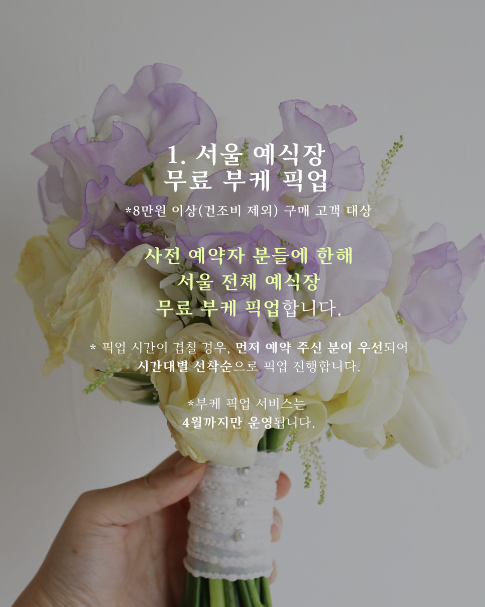 블루밍메모리 이미지