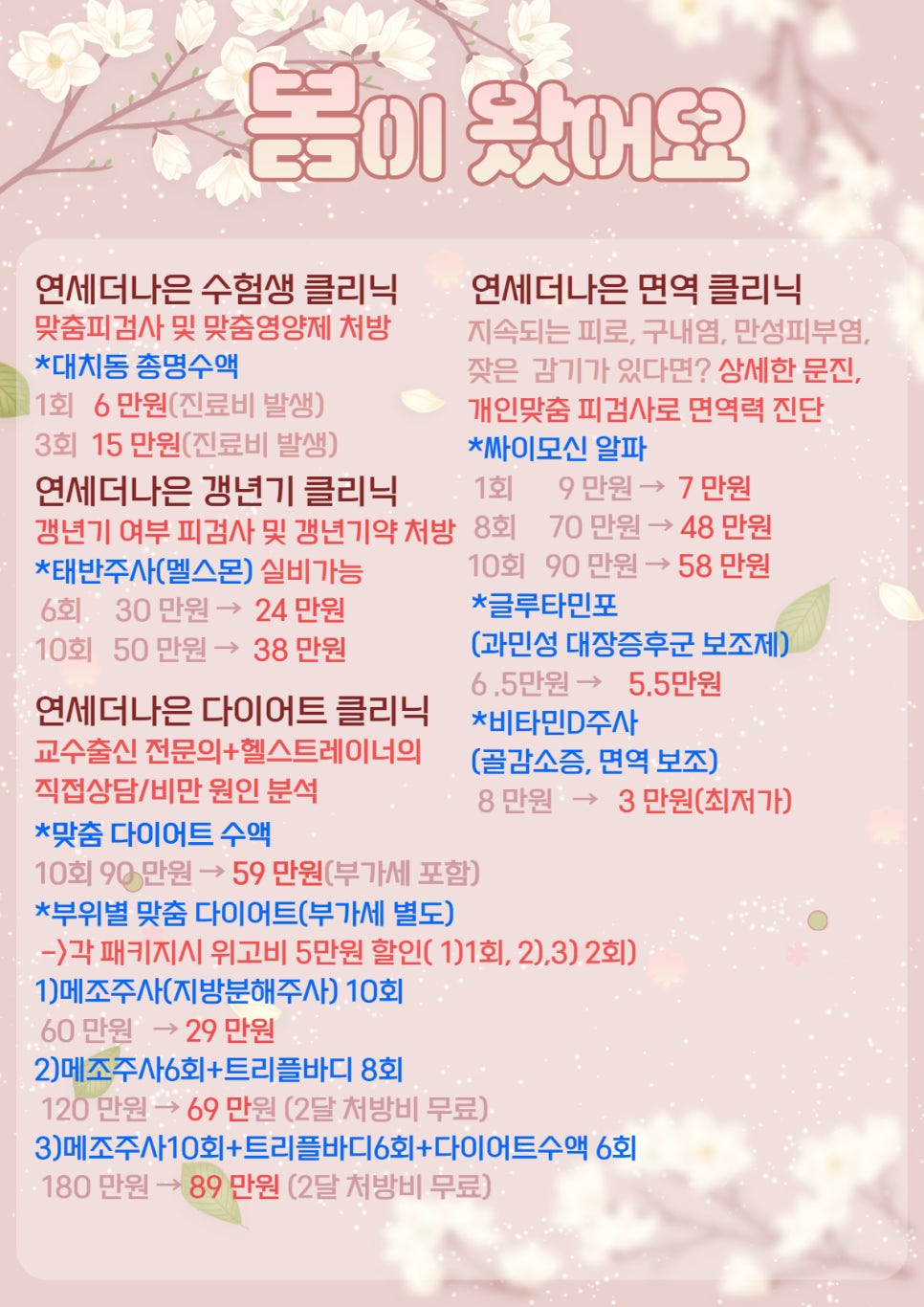 더나은365의원 이미지