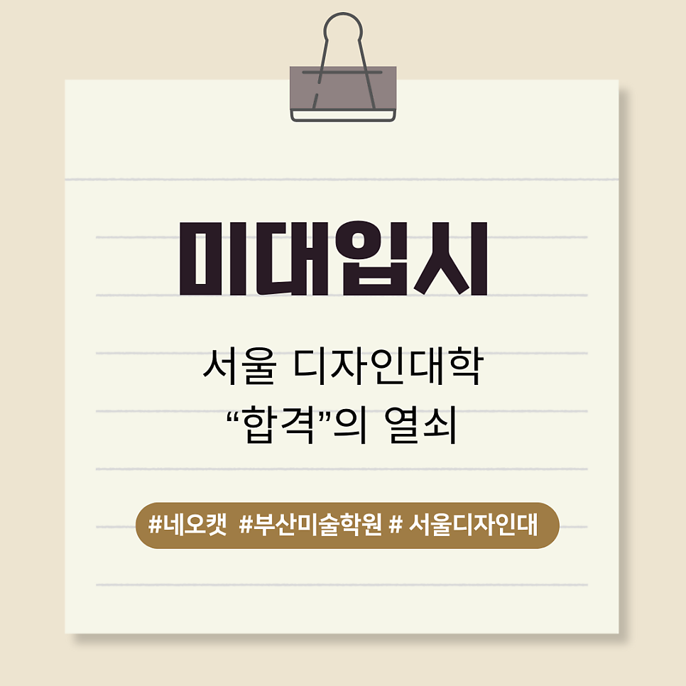 네오환경디자인 이미지